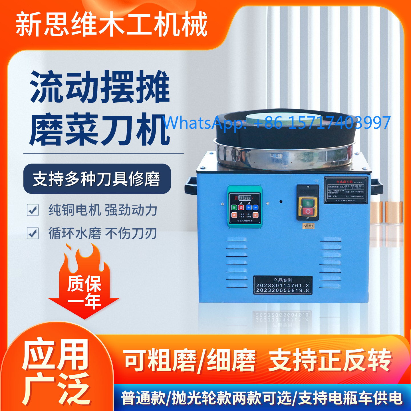 Commercial Kitchen Knife Sharpener - Automatic knife sharpener electric kitchen knife