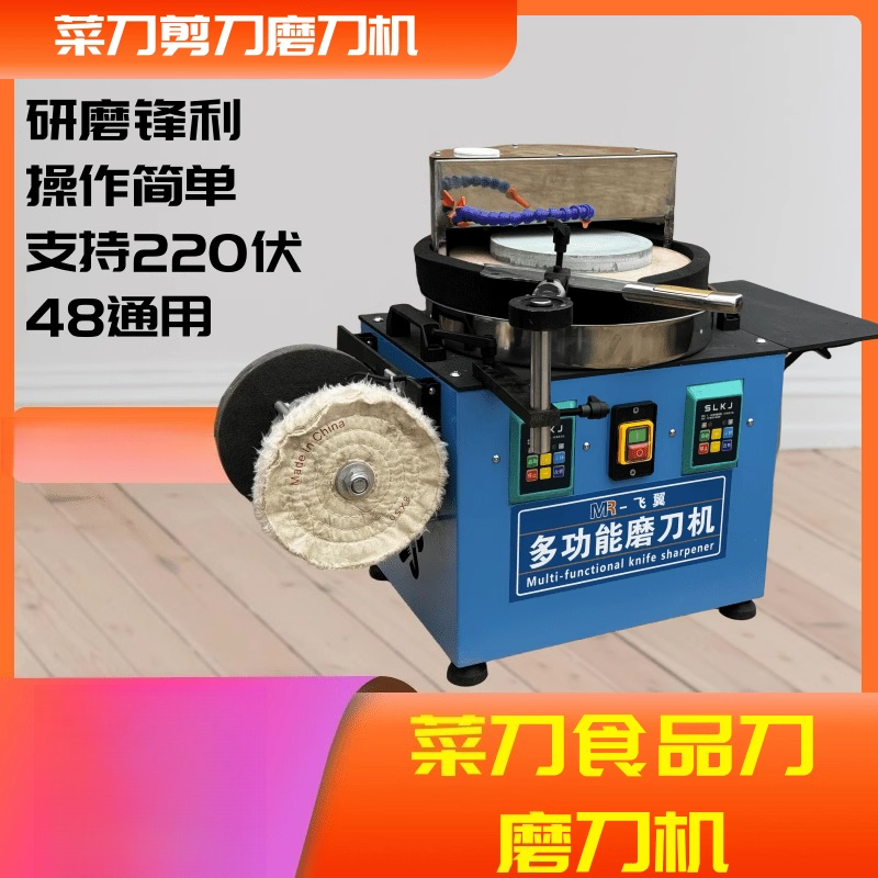 For water-cooled kitchen knife - Commercial Kitchen Knife Sharpener incelemesi ve fiyatı