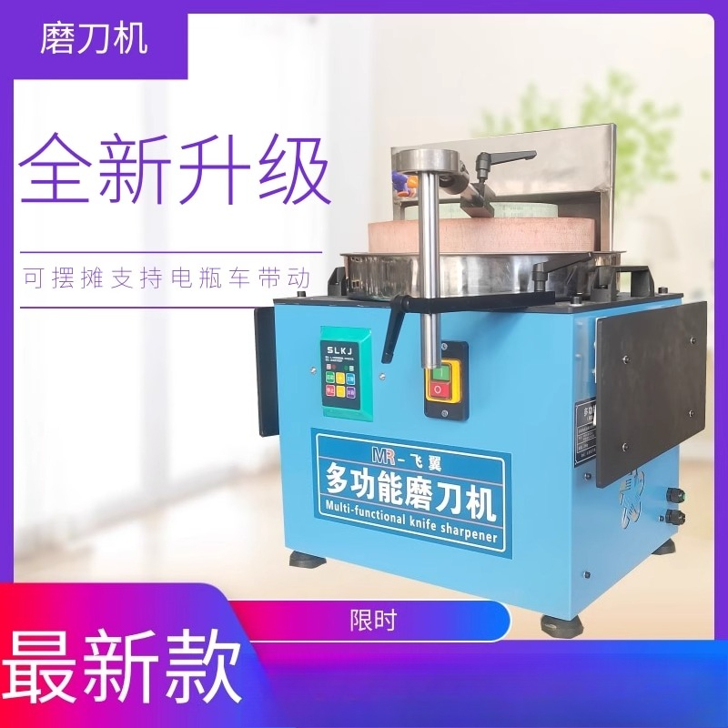 For water-cooled kitchen knife - Commercial Kitchen Knife Sharpener incelemesi ve fiyatı