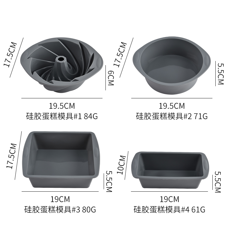 Silicone Square 4-Piece Cake P - Commercial Kitchen Pots And Pans incelemesi ve fiyatı