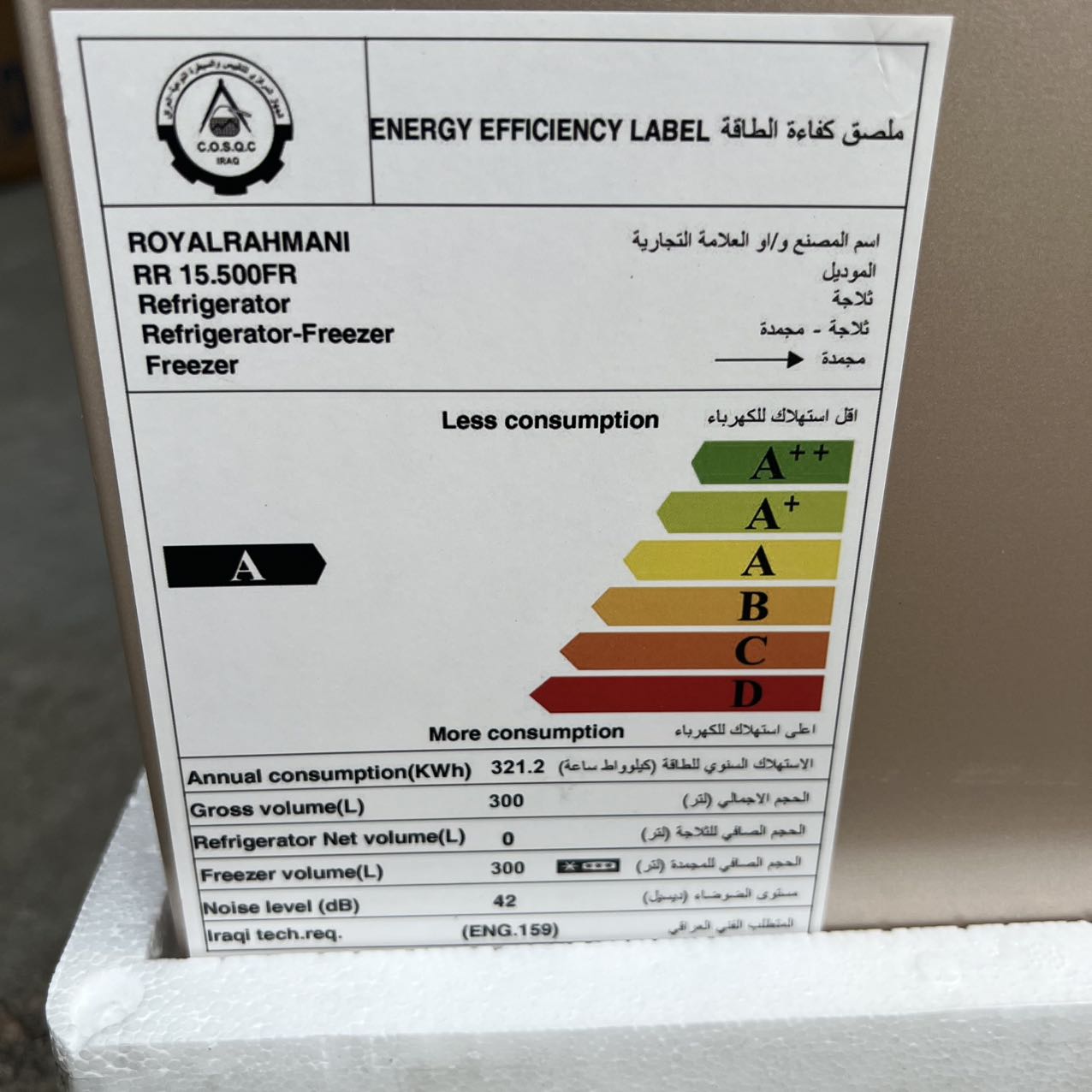 320L Horizontal Deep Freezer,  - Commercial Chest Freezer incelemesi ve fiyatı