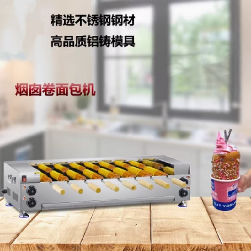 Chimney Cake Machine Commercia - Commercial Kitchen Chimney incelemesi ve fiyatı