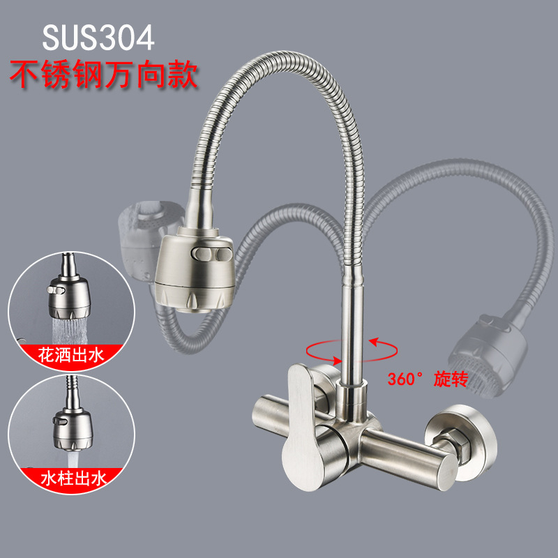 Wall Mount Kitchen Sink Faucet - Commercial Kitchen Faucets incelemesi ve fiyatı