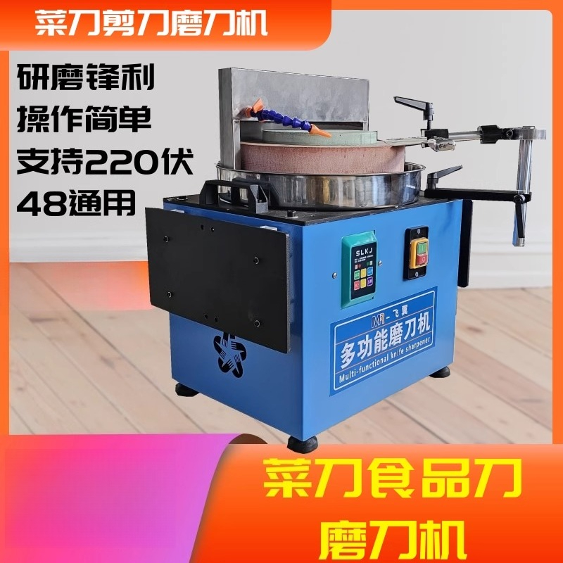 For water-cooled kitchen knife - Commercial Kitchen Knife Sharpener incelemesi ve fiyatı