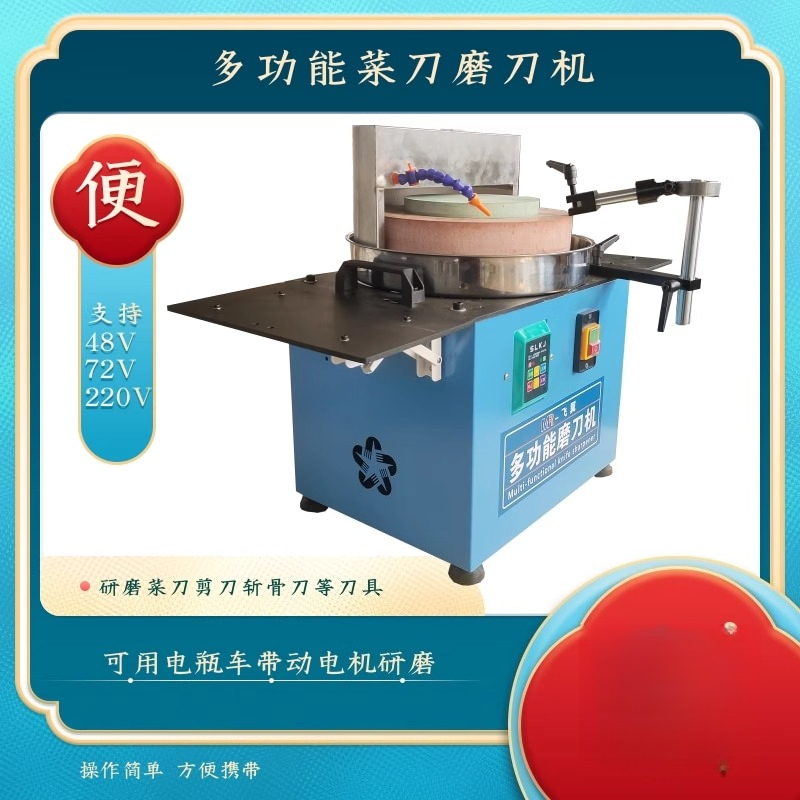 For water-cooled kitchen knife - Commercial Kitchen Knife Sharpener incelemesi ve fiyatı