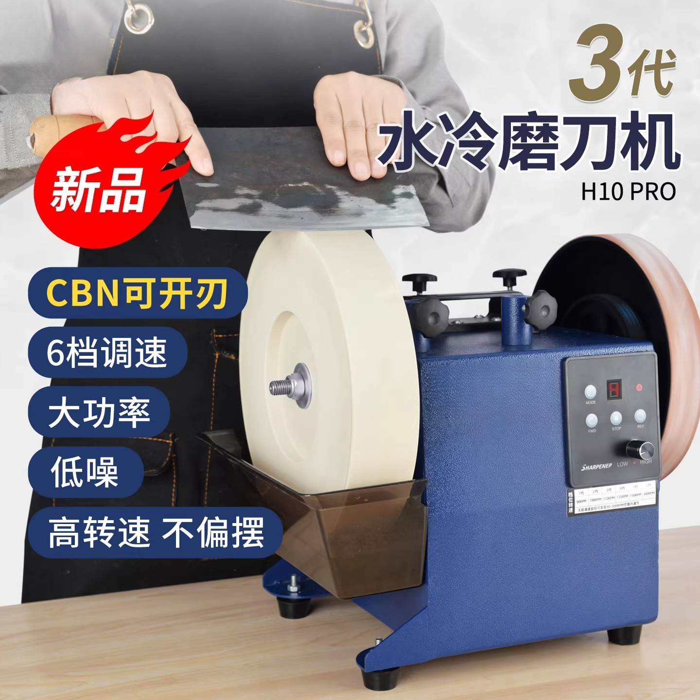 Low Speed Water Grinder Mobile - Commercial Kitchen Knife Sharpener incelemesi ve fiyatı