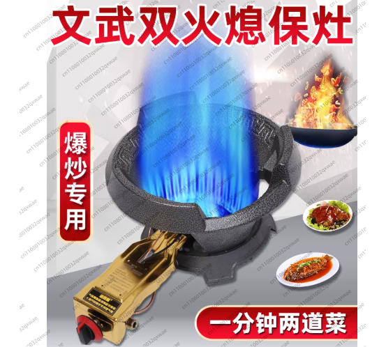 Energy Efficient Single Gas Co - Commercial Kitchen Burner incelemesi ve fiyatı