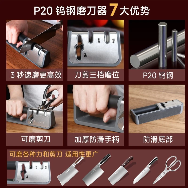 Sharpening stone Household kit - Commercial Kitchen Knife Sharpener incelemesi ve fiyatı