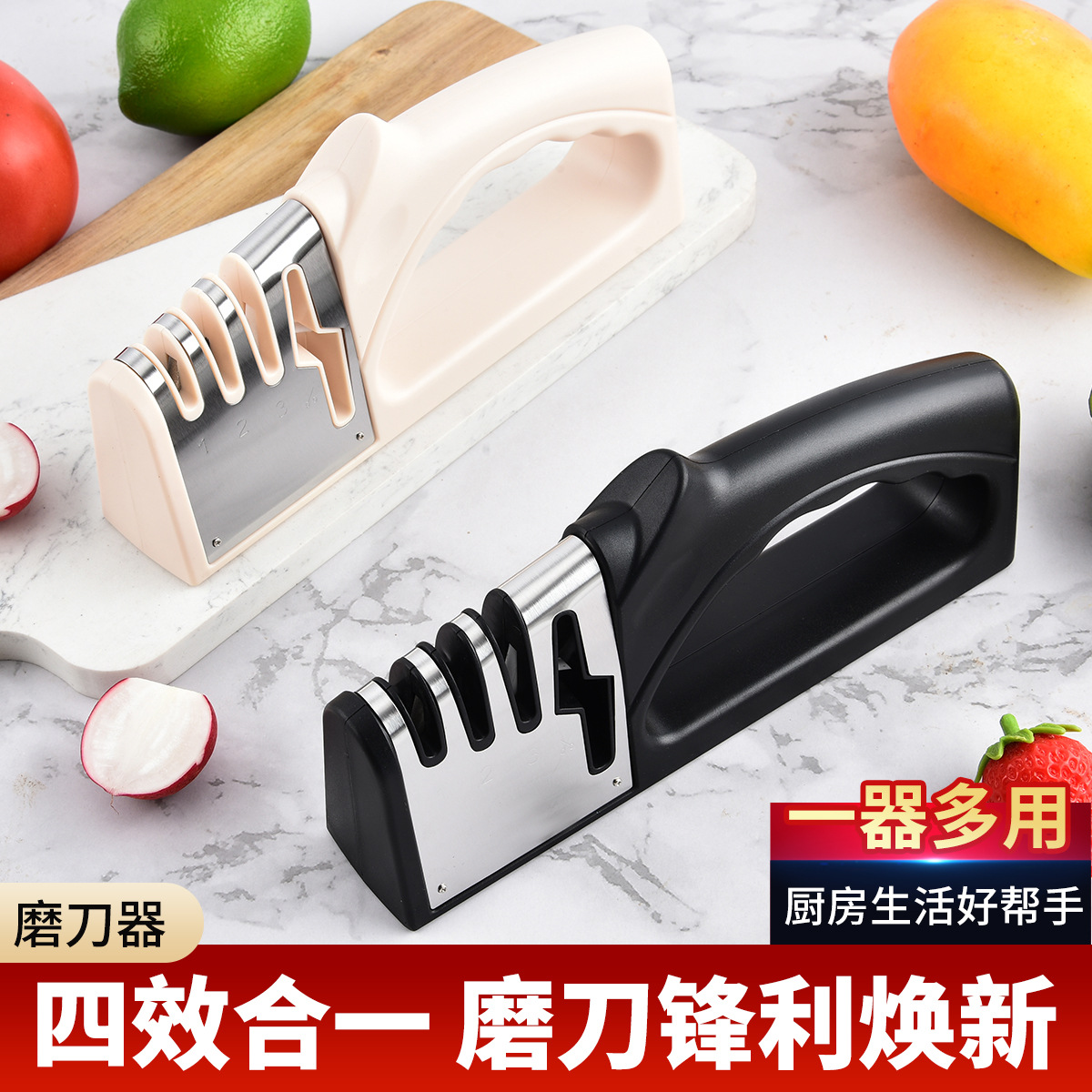 Household Commercial Knife Sha - Commercial Kitchen Knife Sharpener incelemesi ve fiyatı