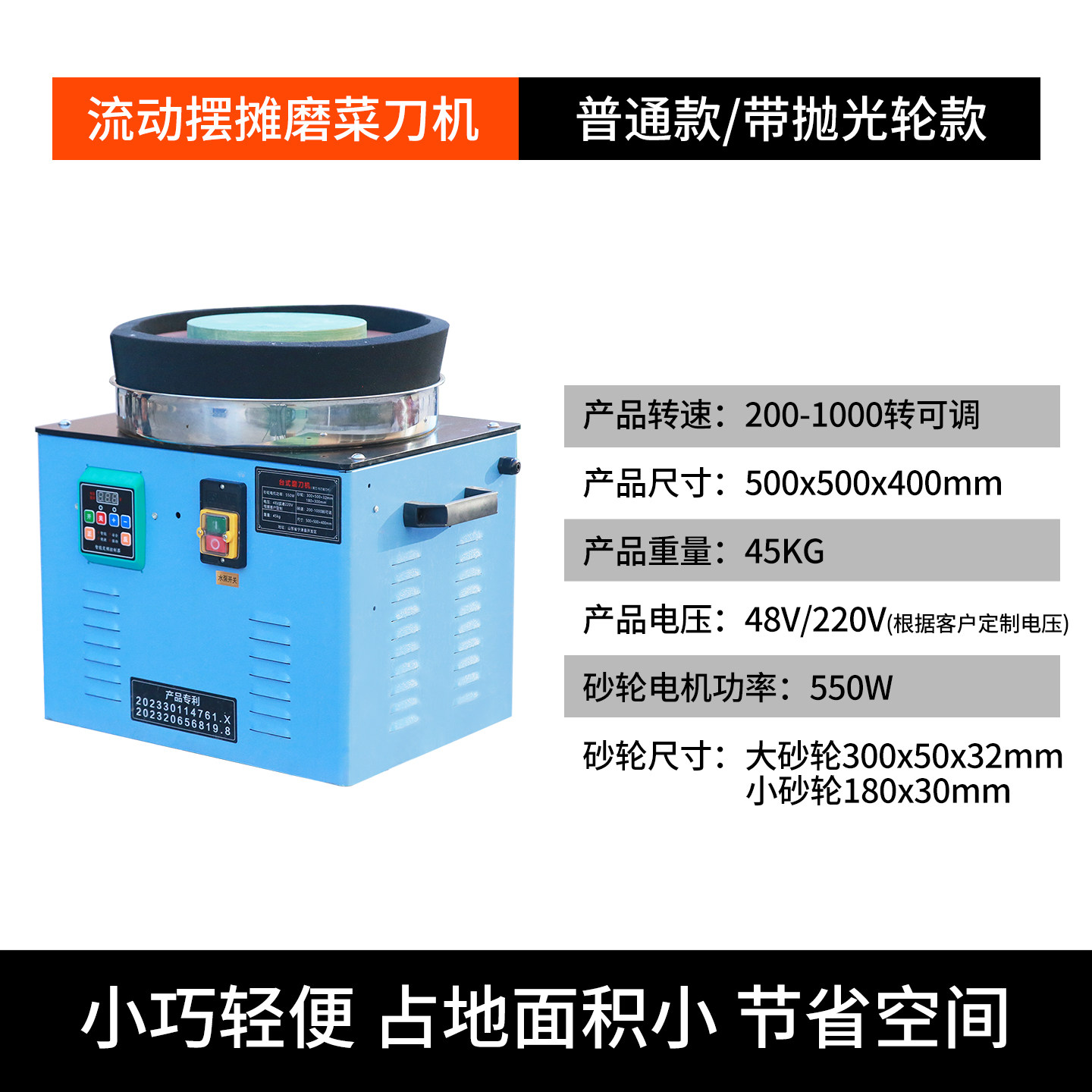 Automatic knife sharpener elec - Commercial Kitchen Knife Sharpener incelemesi ve fiyatı